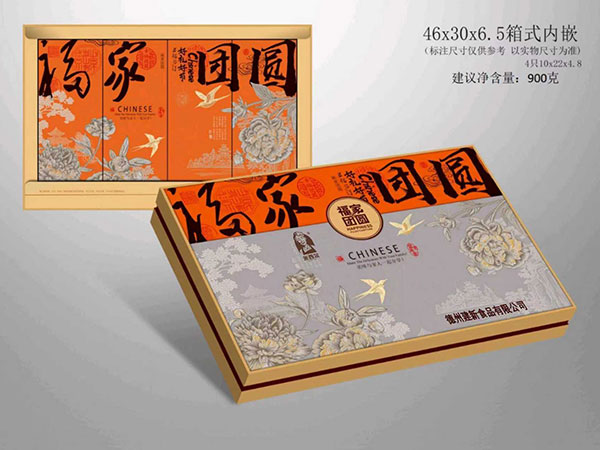 ���家团圆�C�盒