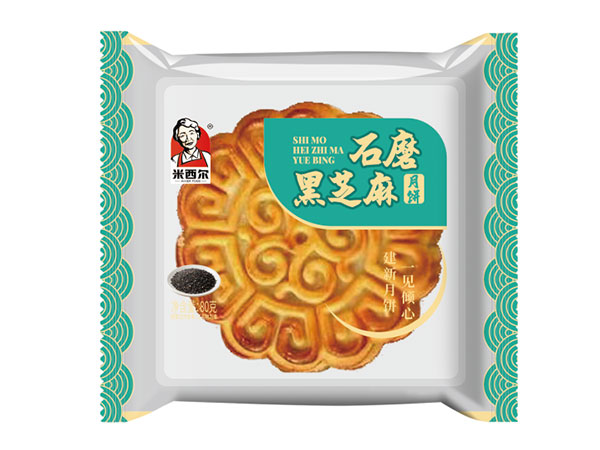 石磨黑芝��L���?/></a></span></div>
                    <h6 class=